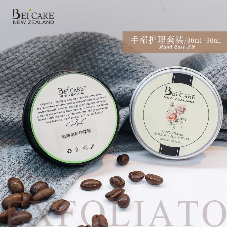 Coffee Scrub Massage Cream