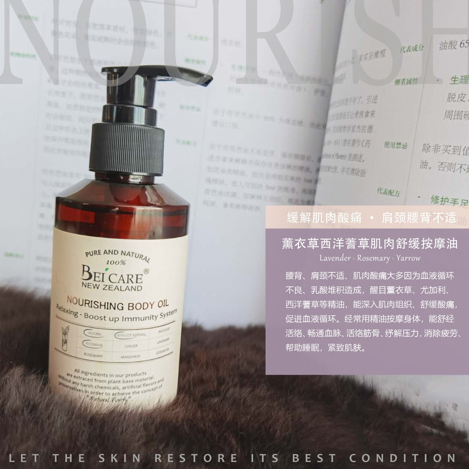Lavender & Yarrow Muscle Massage Oil