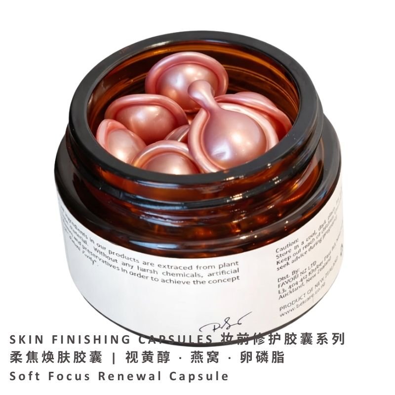 Soft Focus Renewal Capsules