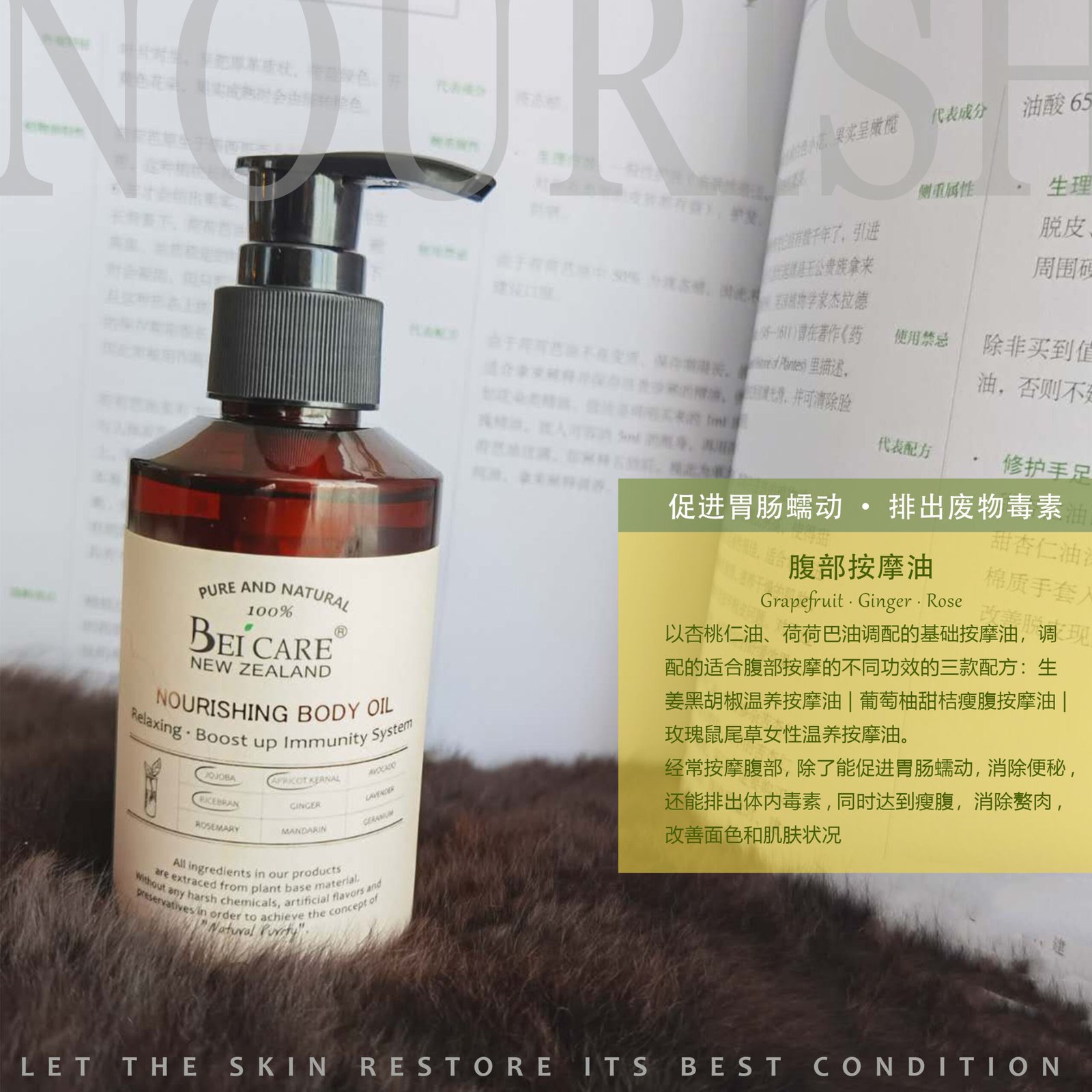 Tummy Massage Oil