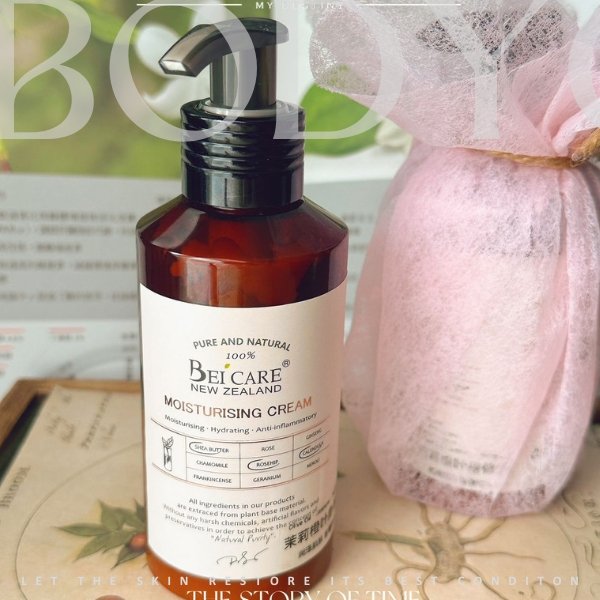 Jasmine & Petitgrain Body Lotion