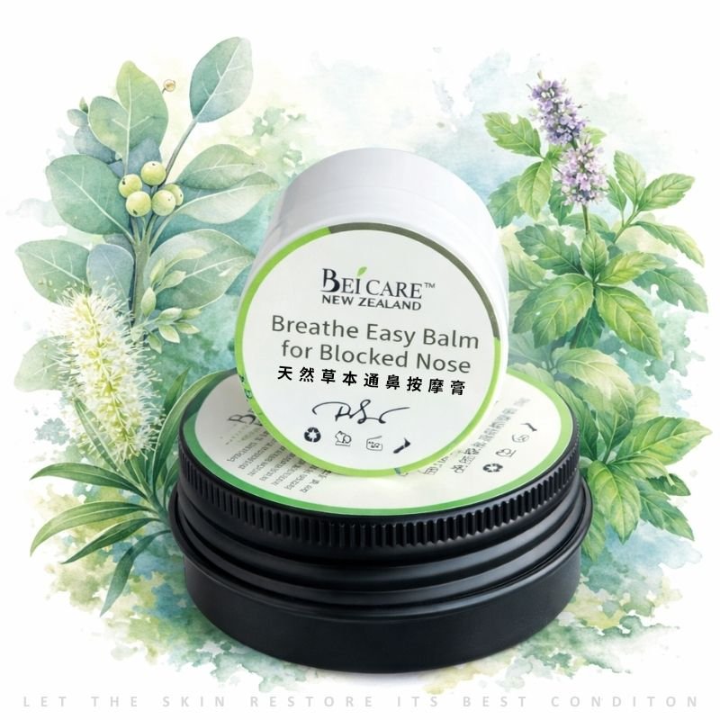 Breathe Easy Aromatic Massage Balm